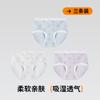3-Pack Girls' Modal Cotton Underwear