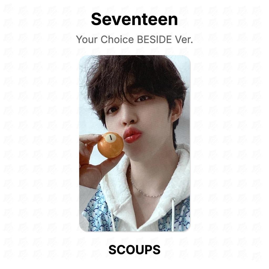 Seventeen Your Choice BESIDE Ver. Official Photocard