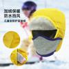 Winter new rainproof and waterproof men's outdoor sports cycling ski hat warm baby ear protection cold hat