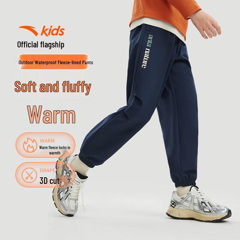 Anta Kids  Boys  Fleece-Lined Sports Pants 101