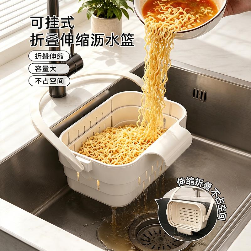 Hangable Folding Retractable Drain Basket Kitchen Sink Vegetable Basin Filter Basket Household Multi-functional Storage Artifact