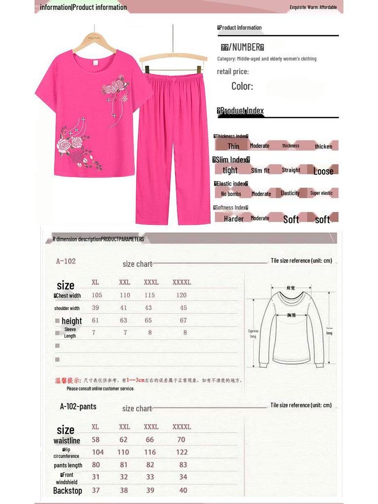 Summer Two-Piece Set: Short-Sleeved T-Shirt and Pajama Pants for Middle-Aged and Elderly Women