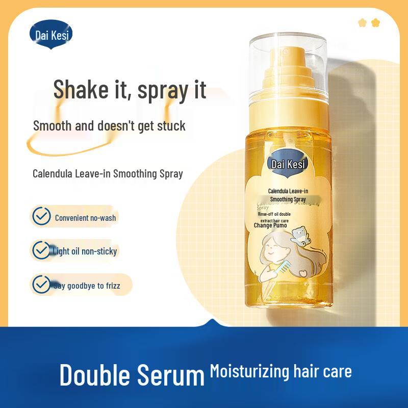 Dai Ke Si Kids Calendula Leave-in Hair Smoothing Spray