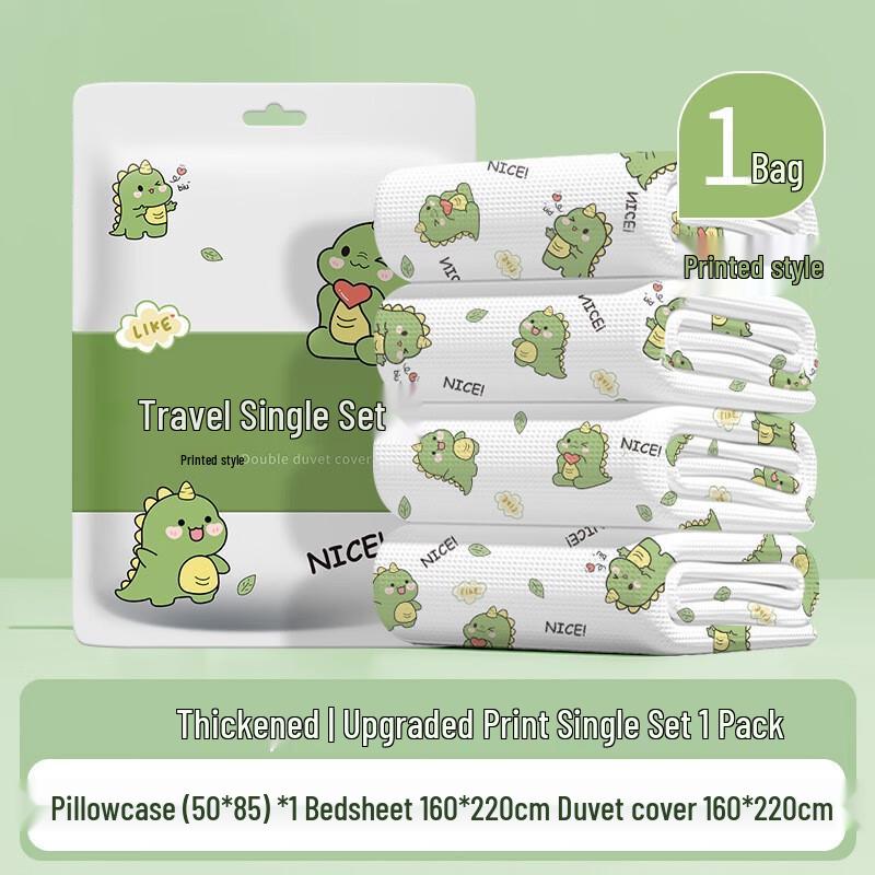 Disposable Dinosaur Print Travel Bedding Kit