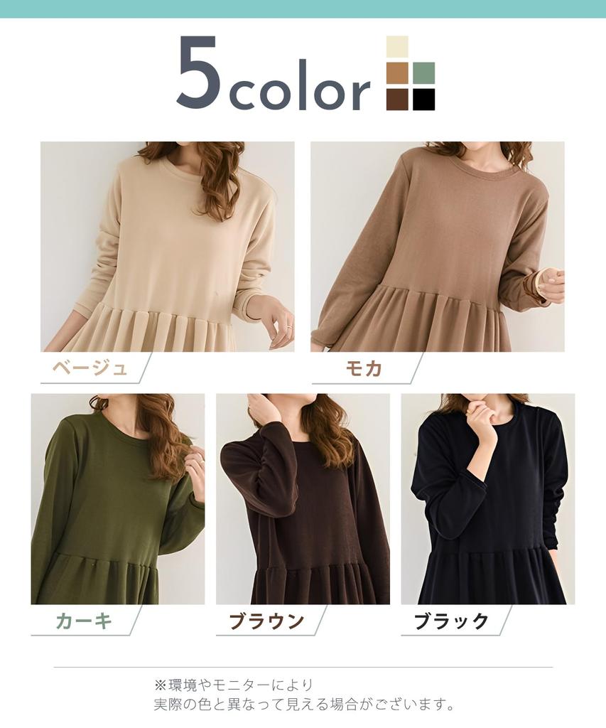 United Doors Loose-fitting Dress, Comfortable, Long Sleeves, Collarless, Round Neck, Elegant, Long Length, Mocha, 5A-D05-MOXL