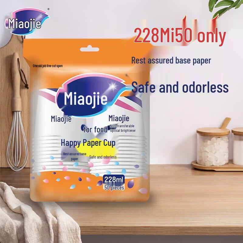 Miaojie Thickened Food-Grade Disposable Paper Cups