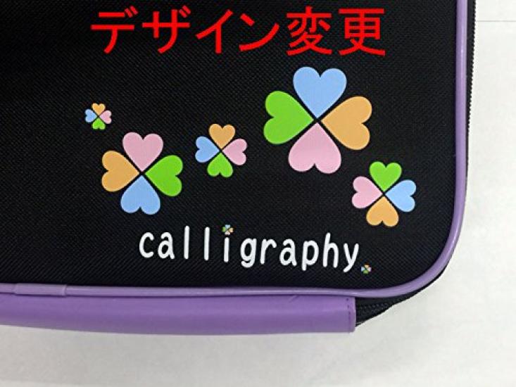 Shishodo Calligraphy Brush Set, Women's Pattern, ST-07