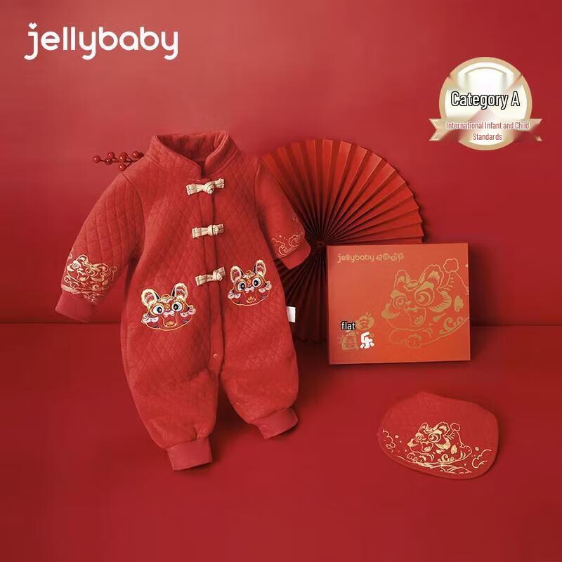 

JELLYBABY Diamond Quilted Baby Jumpsuit Gift Set 66