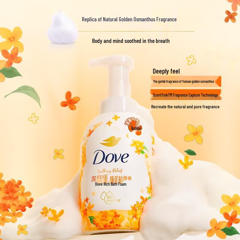 Dove Foaming Body Wash