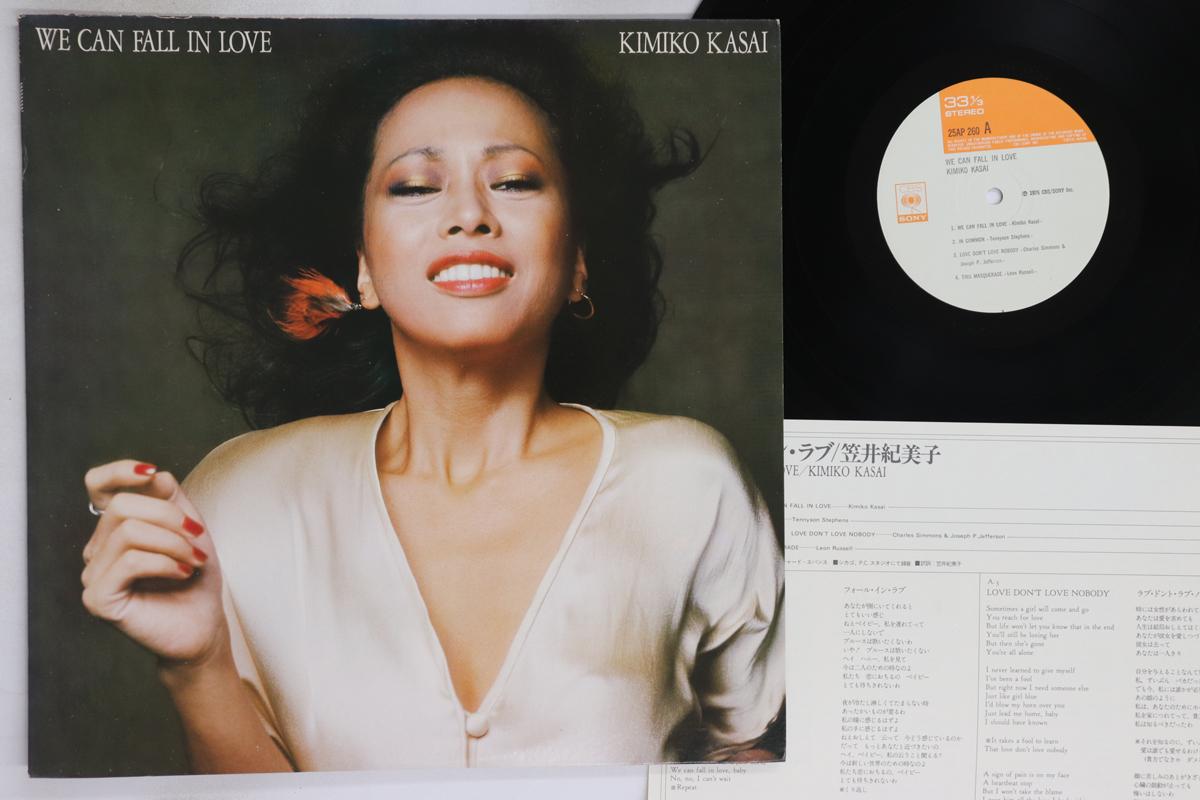 

LP Пластинка KIMIKO KASAI - We Can Fall In Love 25AP260 CBS SONY 1976 Япония Джаз Б/У