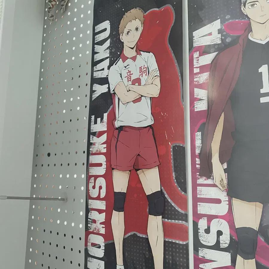 

Плакат Haikyu Nekoma Yaku