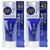 Kose - Sekkisei White BB Cream SPF 40 PA+++