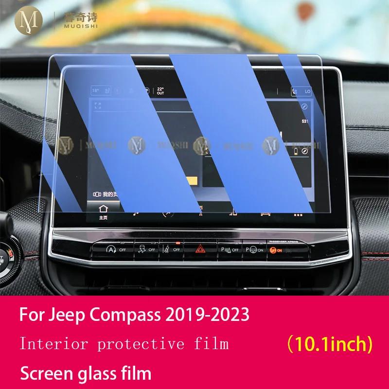 For Jeep Compass 2019-2023 Car Interior console Radio LCD display screen Anti scratch tempering glass Anti blue light film refit