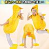 [sac taske] Chick Cosplay Bird Kigurumi 3-Piece Set for Kids, Halloween Costumes, and Recitals (110cm)