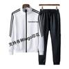 Korean Style Trendy Two-Piece Sportswear: Men's and Women's Casual Sweatshirt and Leggings