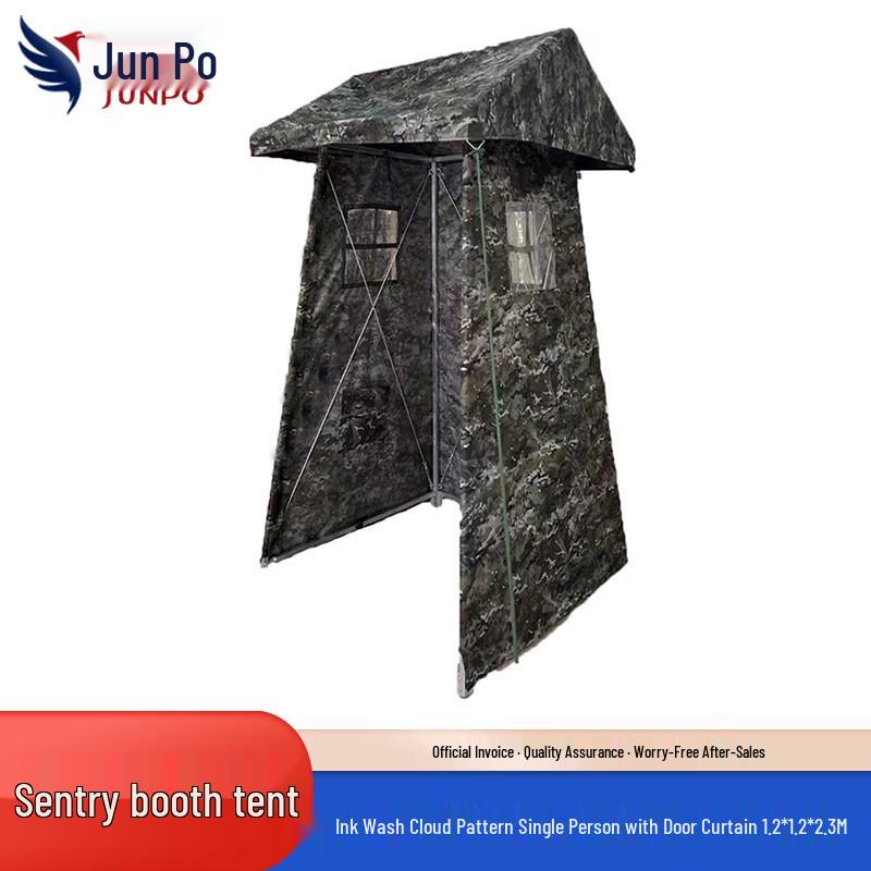Junpo Outdoor Sentry Post Tent