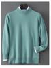 Men's Cross-Border Exclusive 100% Wool Half-High Neck Loose Knit Pullover Sweater