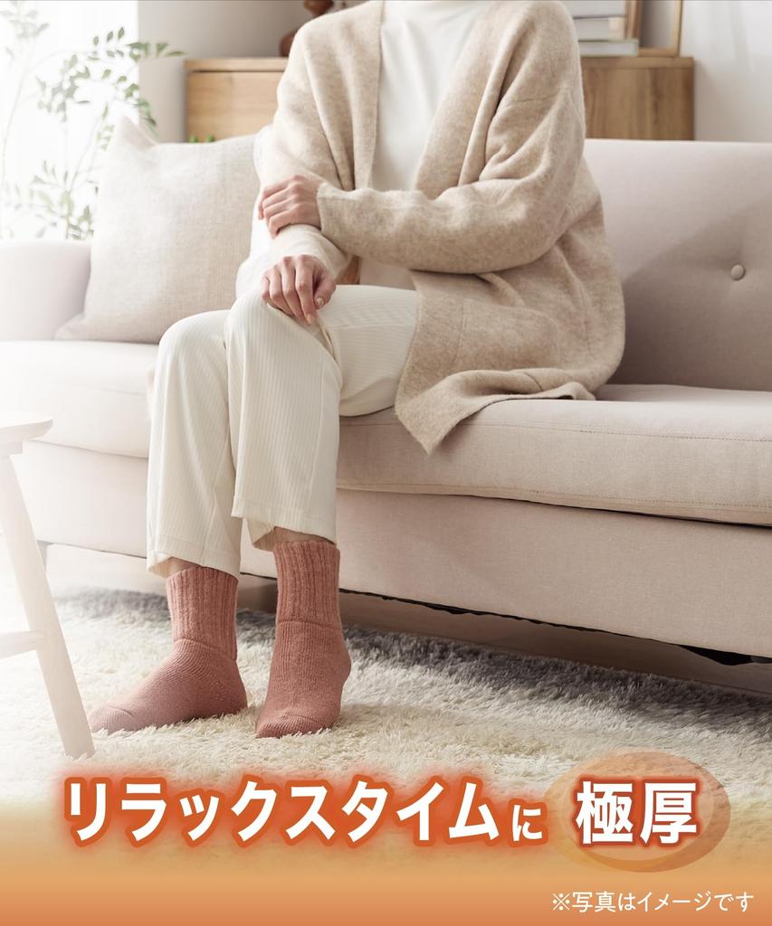 Okamoto Hakuraku Room Socks for Extra and Cold Warm for Home Product 538966 Women, Thick, Cushioned, Heat-Retaining, Moisture-Wicking, Protection,