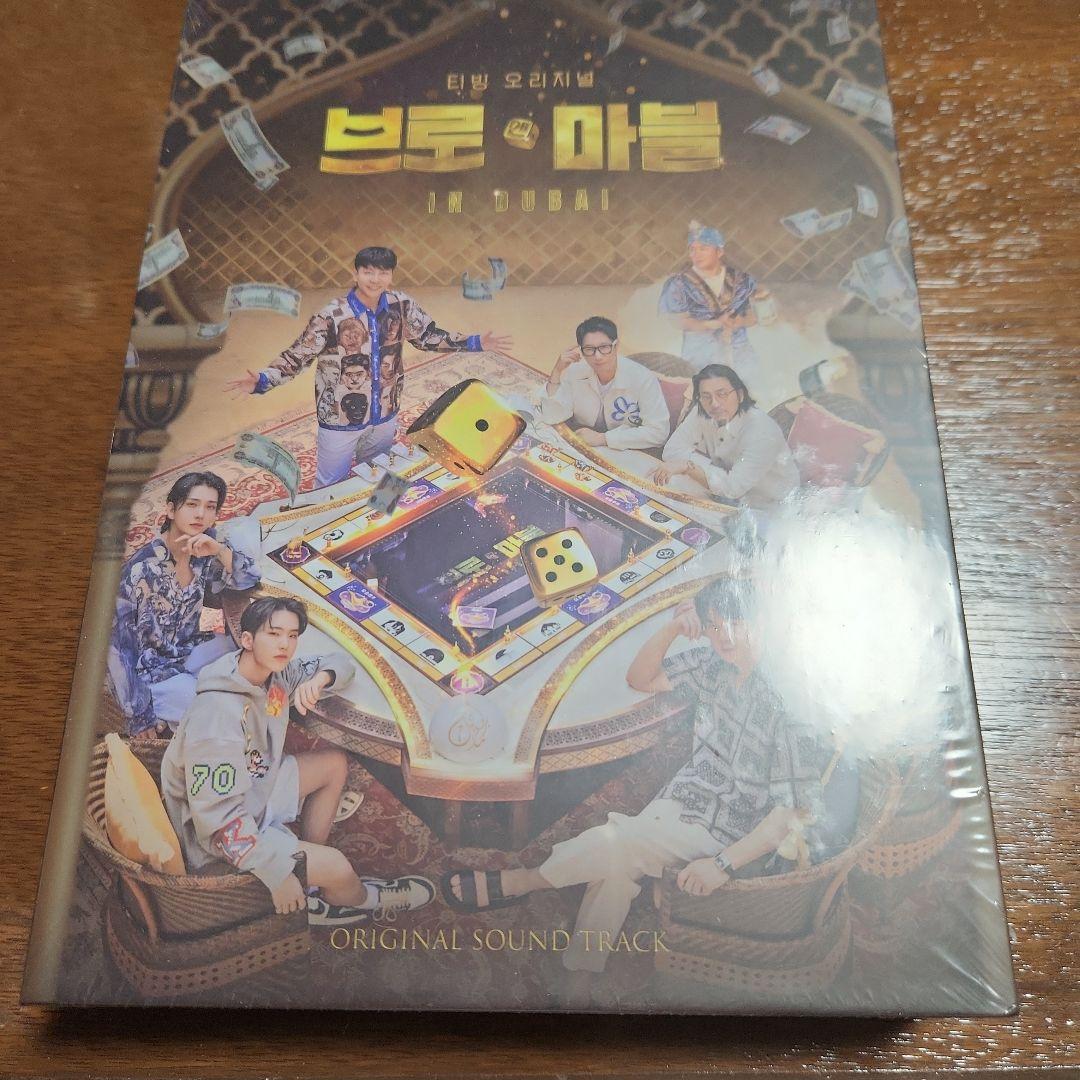 

[USED] Blow & Marble O.S.T.