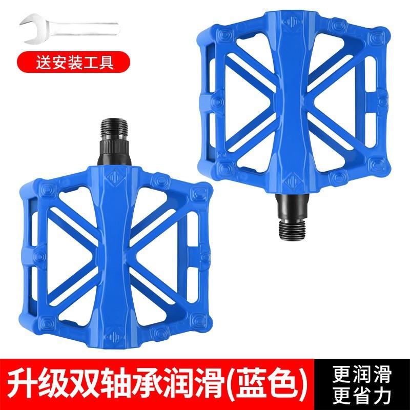 Bicycle Pedals Mountain Road Bike E-Bike Universal Ball Bearing Foot Cycling Accessories