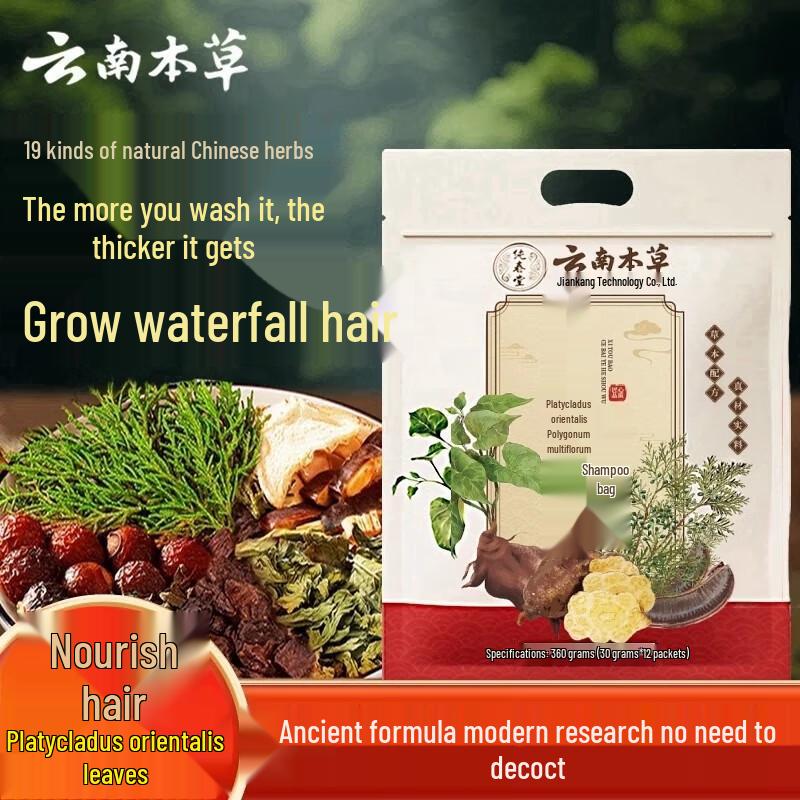 Yunnan Baiyao Traditional Herbal Wellness Collection