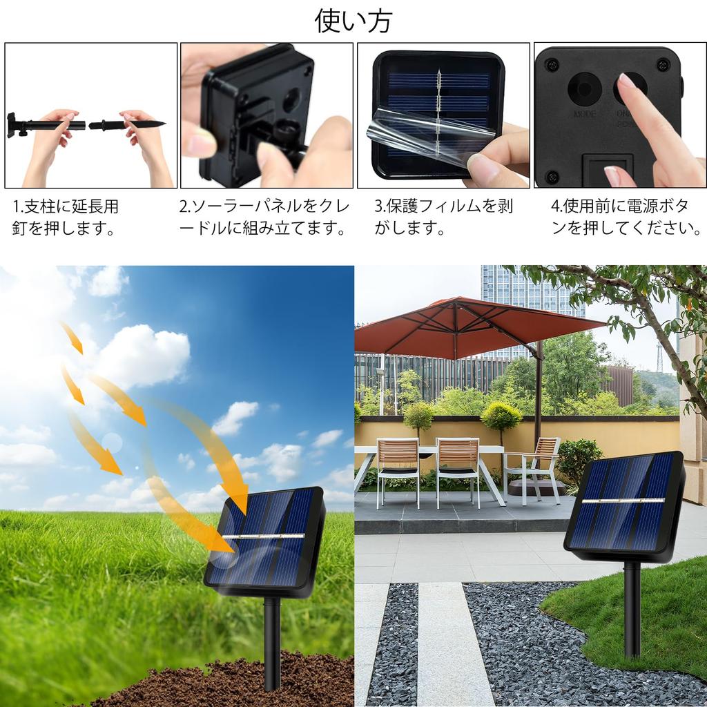 AGOTD Solar String Lights, Outdoor Waterproof IP65, 60 LEDs, 11m, Cherry Blossom Shape, 8 Modes