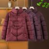 Women's Chinese Style Winter Padded Jacket
