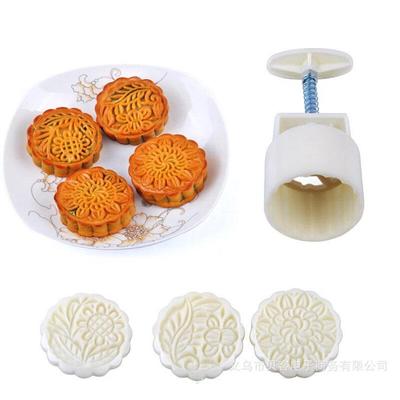 Hand Press Mooncake Mold Set