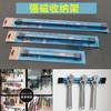 Magnetic Hanging Strips CRID Auto Repair Storage and Organization Magnetic Tool Rack Storage Magnet Hanging Strips