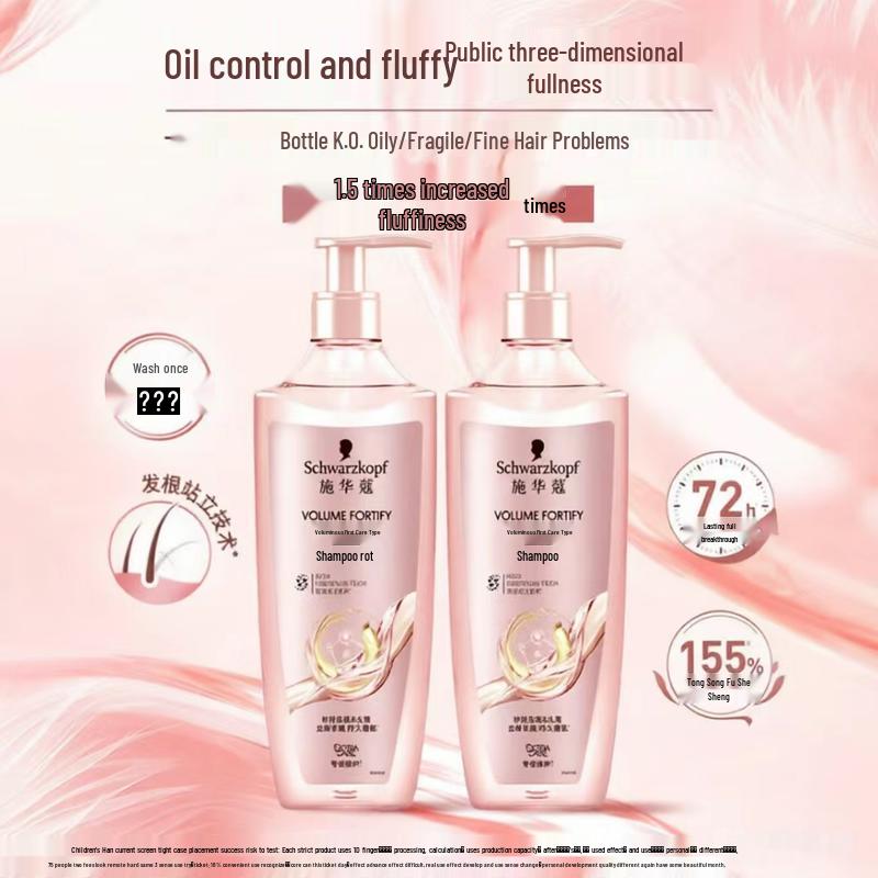Schwarzkopf Volumizing & Nourishing Conditioner