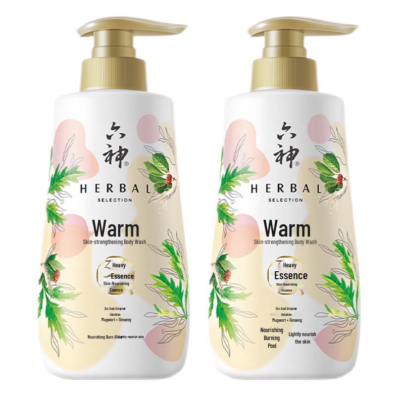 

Liúshen Gentle Skin-Nourishing Shower Gel Value Pack