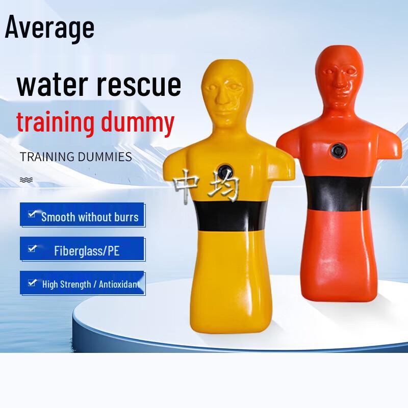 Seamless PE Water Rescue Training Manikin