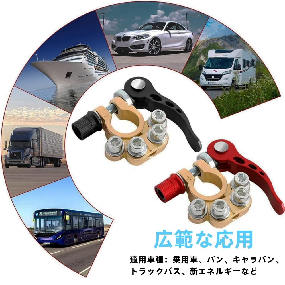 Battery Terminal Connector Automotive Battery Terminal Terminal Quick Release Disconnect
