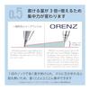 Pentel Orenz Mechanical Pencil, 0.5mm, Sax Blue Barrel, XPP505-RC - Unbreakable Lead Technology, 3x Writing per Knock, Entry Model