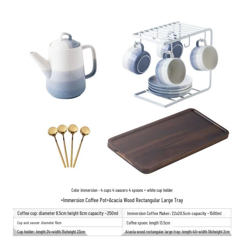 

Скандинавский керамический кофейно-чайный сервиз с подставкой