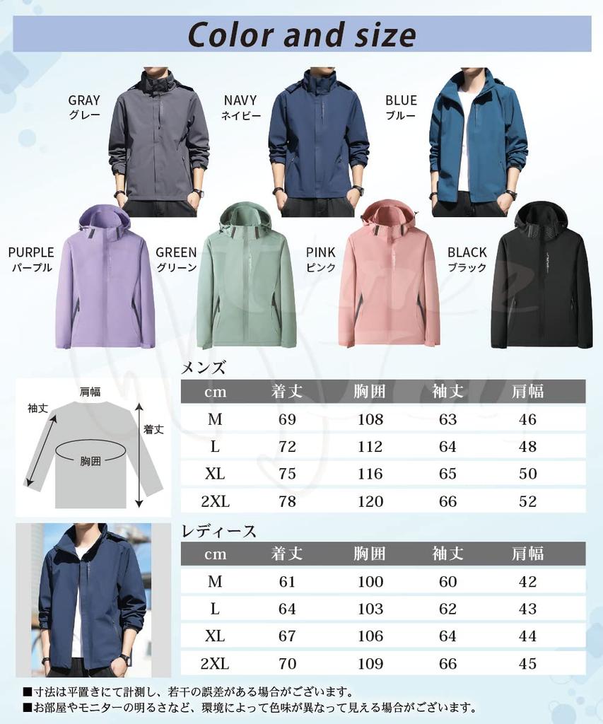 Three Joy Men's Windbreaker, Raincoat, Rainwear, Blouson, Mountain Parka, Windproof Jacket, Black, Size 2XL