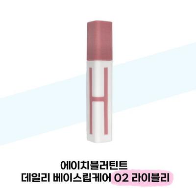 Maquillaje para labios – Bálsamo labial
