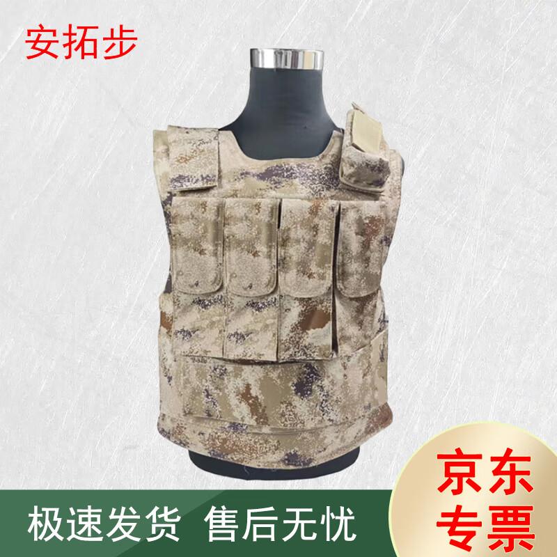 Antuobu Protective Tactical Vest