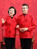 2025 Autumn/Winter Wool Knit Cardigan with Frog Buttons & Fu Character - Cozy Plus Velvet for Mid-Aged & Elderly