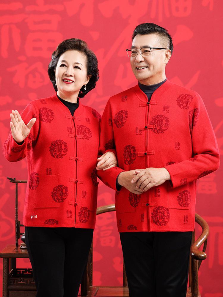 2025 Autumn/Winter Wool Knit Cardigan with Frog Buttons & Fu Character - Cozy Plus Velvet for Mid-Aged & Elderly