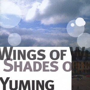 

CD YUMI MATSUTOYA - Wings of Winter, Shades of Summer TOCT25000PROMO Express 2002 Japan ObiJapanese Pop/Rock Used