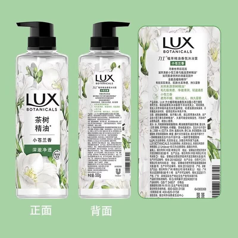LUX Ботанический Эфирный Масло Фрезия и Чайное Дерево Гель для Душа