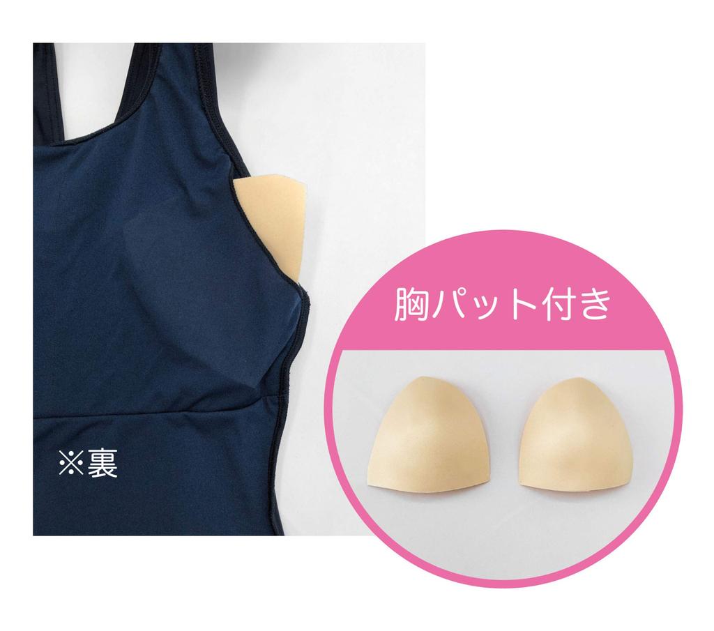 Tombo Gakuenfuku School Swimsuit, Separate Top, T-31-5, Girls' Navy, Japan Size M (equivalent To Japanese Size M)