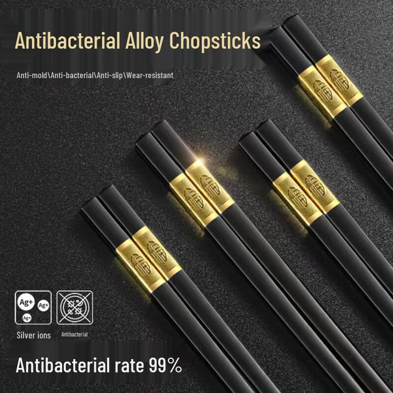 

Kexunan Alloy Chopsticks
