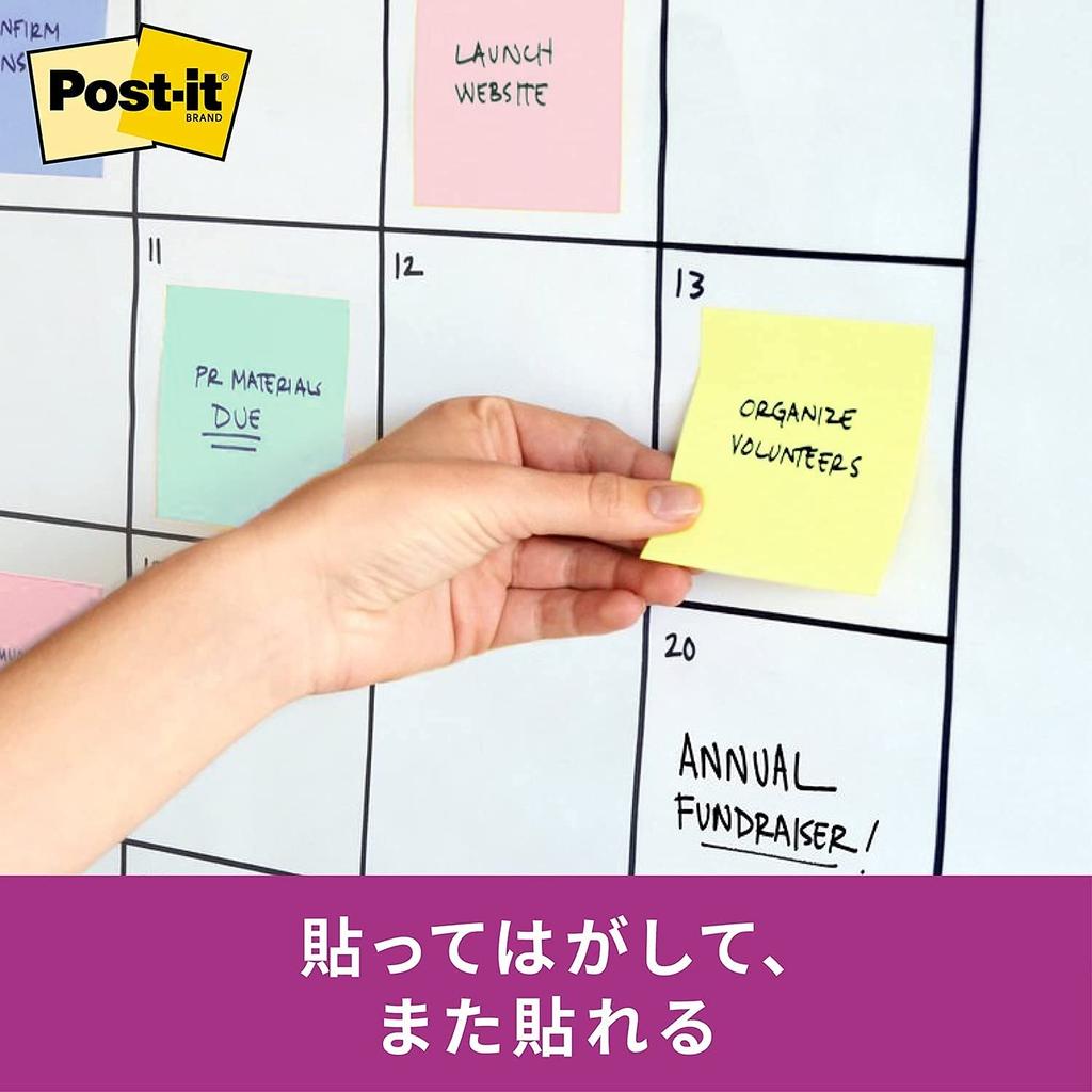 3M Super Pastel 75 x 75 90 sheets x 10 Eco Mark certified Green Purchasing Law Post-it Notes, Sticky, Large, Ruled, Colors, mm, pads, 6301SS-K,