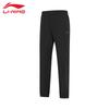 2026 Men's Casual Sports Long Pants