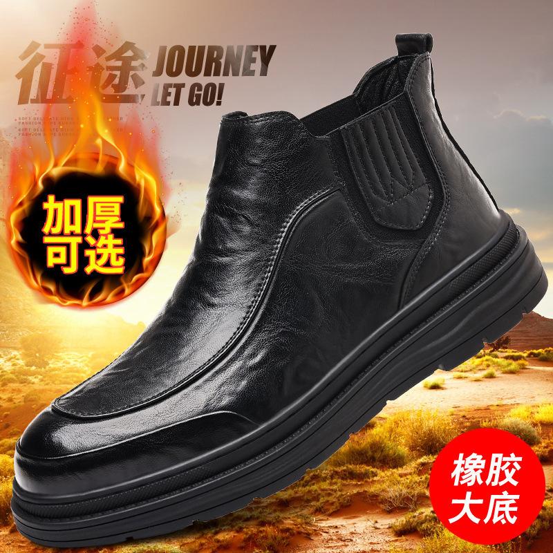

Autumn and winter new Chelsea casual fashion leather shoes one pedal thick-soled velvet thickened men s soft leather Martin boots 44