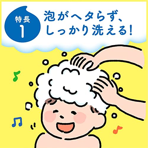 Benefits Foaming shampoo for kids pump + refill Chikawa design bottle (300ml+240ml)