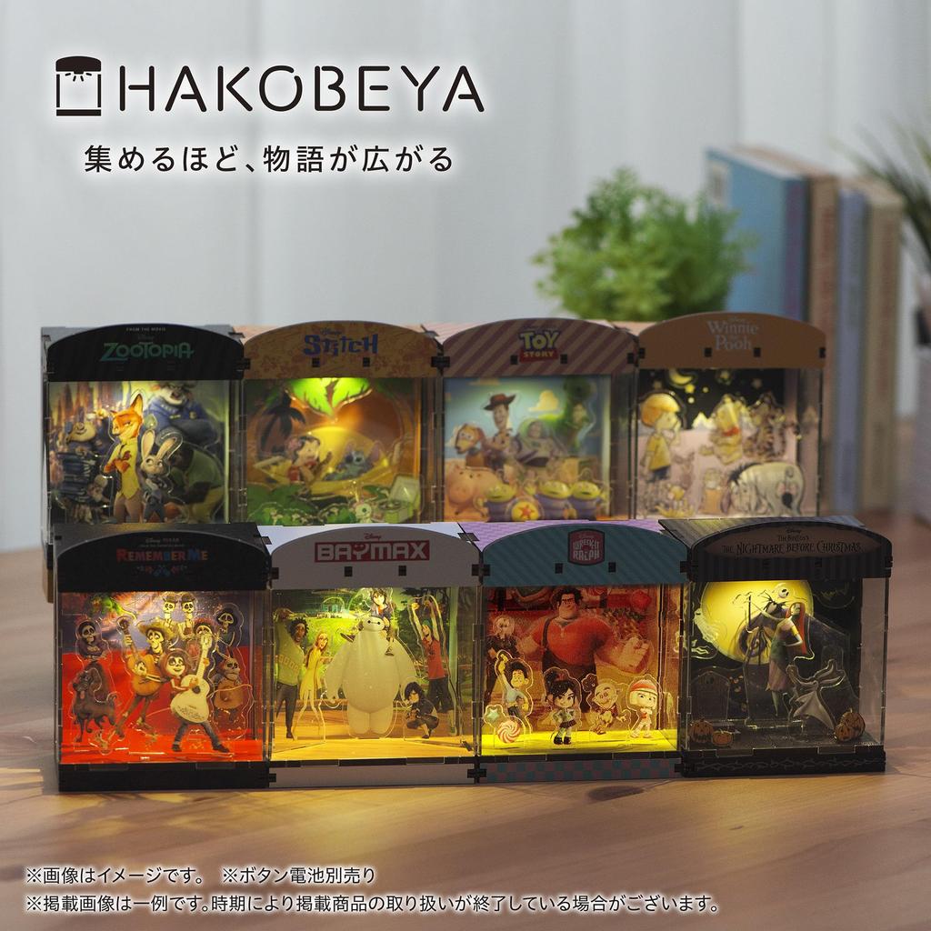 Yanoman HAKOBEYA Interior Kit Disney The Lion King Assembly Required Includes LED Light Unit Mini Interior Decor Finished Size x x Light-Up - - - - -