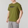 PUMA Men's ESS No. 2 Logo Short Sleeve T-Shirt